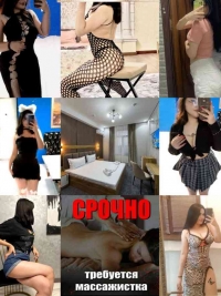 Администратор